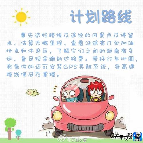 http://aqbz.hlju.edu.cn/__local/F/88/11/A9DFA10978E5B6C24C825611860_18A97E4B_2339A.jpg