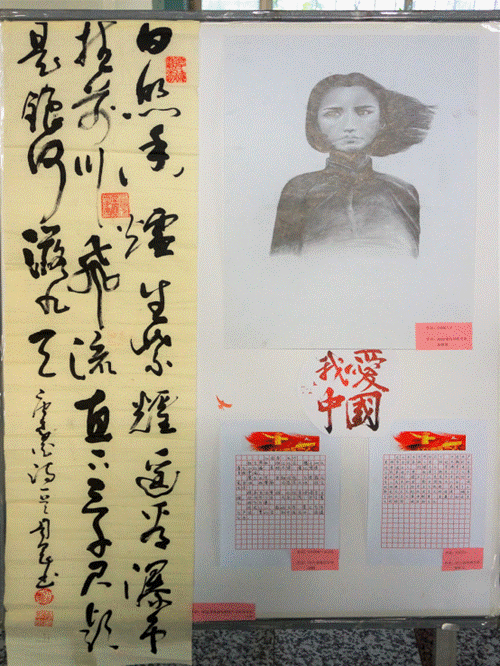 http://xyw.hlju.edu.cn/__local/A/66/63/D69CE71DC74030BC1E0D28842FD_DD1877C4_1C2893.png