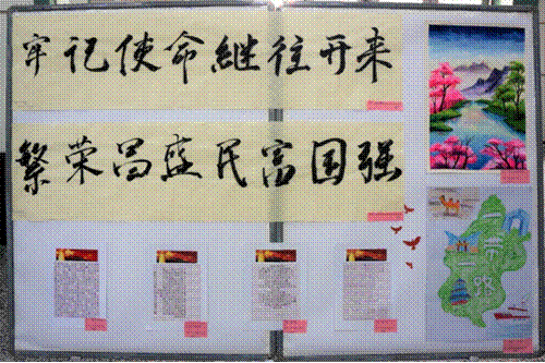 http://xyw.hlju.edu.cn/__local/D/10/7A/81C24CD477896FD7CE4A613C5A6_18DAA794_C89D3.png
