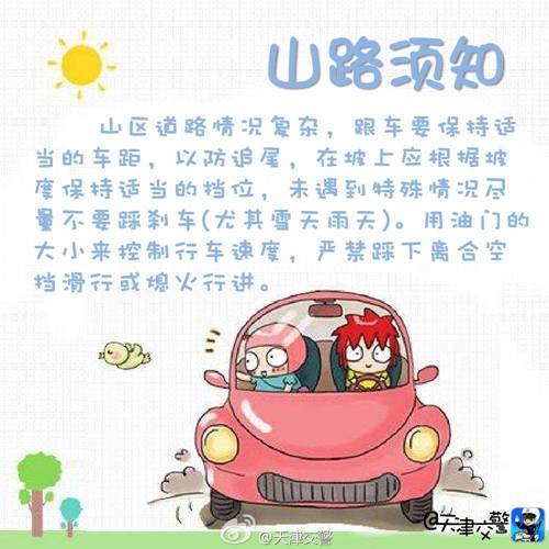 http://aqbz.hlju.edu.cn/__local/E/E6/7D/EB829F4D11AE71ABCB1F6CEE8F8_2C7FECD3_23286.jpg