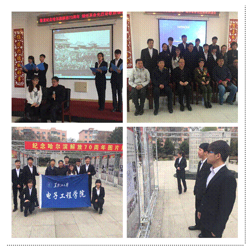 http://xgb.hlju.edu.cn/__local/7/3C/5C/3B5F5262B9AA8AC0FEC5DE87476_FC65D75B_7802D.png