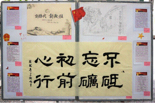 http://xyw.hlju.edu.cn/__local/9/F4/E0/9DEA2F56E20AC23481F592F9C19_46594D65_C89D3.png