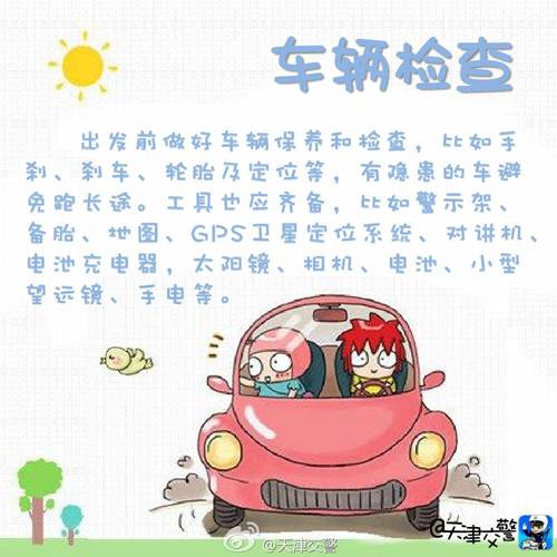 http://aqbz.hlju.edu.cn/__local/A/C1/DA/07549391BAC892117093936116D_E73CF8D7_22621.jpg