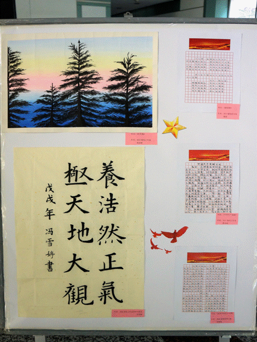 http://xyw.hlju.edu.cn/__local/3/0D/71/946208925B98E0C90759B4BDD70_05123F83_1C2893.png