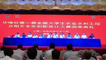 微信图片_20190922140548