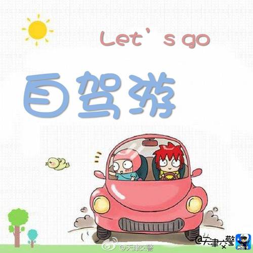 http://aqbz.hlju.edu.cn/__local/E/D3/72/E37C71D9BF80F7FA334AAB44E16_C2FDEC8A_1BFAA.jpg